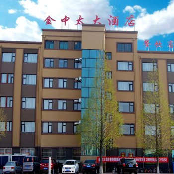 青岛金中太大酒店