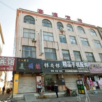 临沂豪德宾馆(开阳路店)酒店提供图片