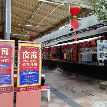 贵阳地中海简约公寓酒店提供图片