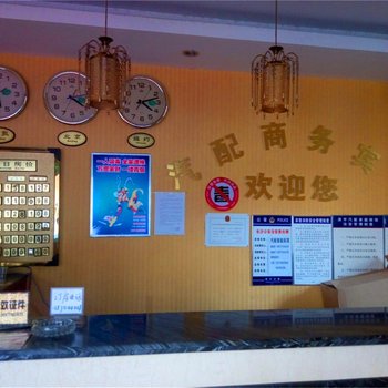 长沙县潇宇汽配家庭宾馆