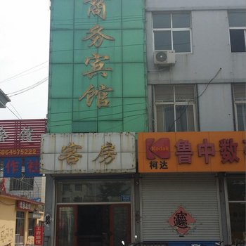 青州金帝商务宾馆酒店提供图片