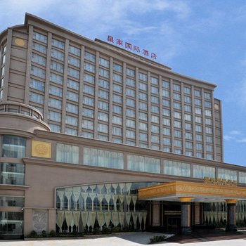 遂溪皇家国际酒店酒店提供图片