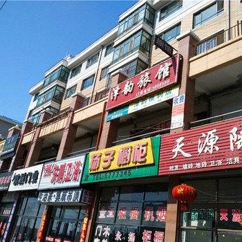 海伦泽韵旅馆酒店提供图片