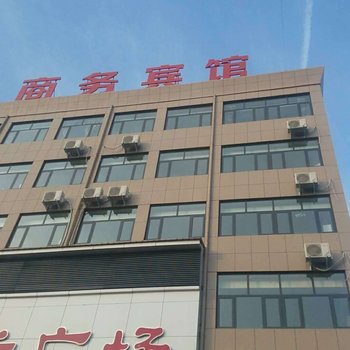 汝州宜家商务宾馆酒店提供图片