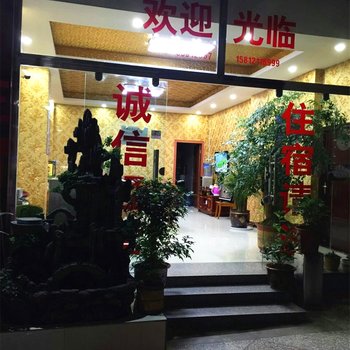 禄劝清韵宾馆酒店提供图片