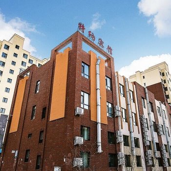 特纳宾馆(长春净月大学城店)