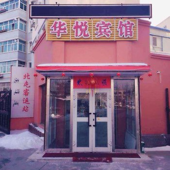 北屯金凤凰大酒店用户上传图片