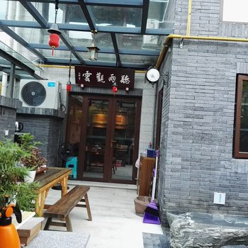 成都听雨观云联排别墅酒店提供图片