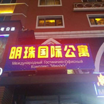 满洲里盛豪商务宾馆酒店提供图片