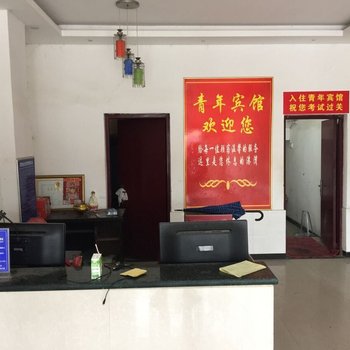 周口青年宾馆酒店提供图片