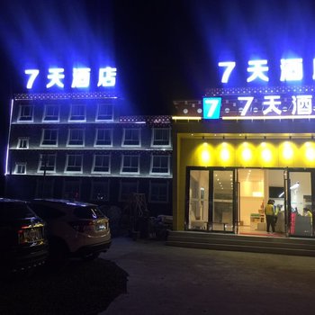 7天(康定新都桥店)酒店提供图片