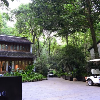 杭州Vallie酒店酒店提供图片