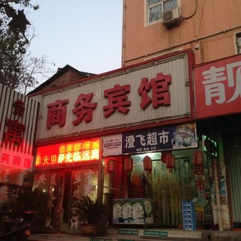 三门峡庆华商务宾馆酒店提供图片