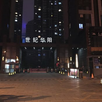 洛阳勤劳的牛普通公寓酒店提供图片