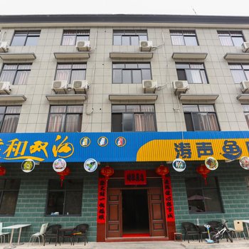 千岛湖涛声鱼庄农家乐酒店提供图片