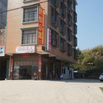南宁武鸣舒怡旅馆