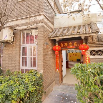 丽江古驿霞飞酒店