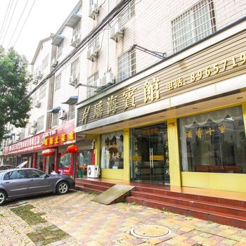 潜山瑶海宾馆酒店提供图片