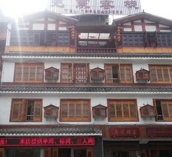 阿坝水磨镇羌寨客栈