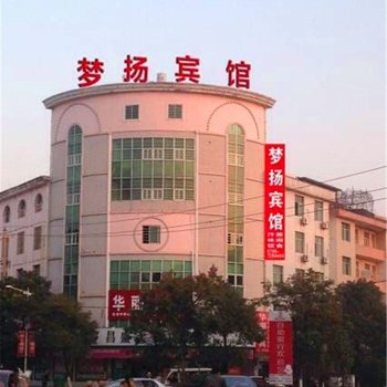 萍乡莲花梦扬宾馆酒店提供图片