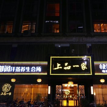 郁南云浮富士大厦商务酒店酒店提供图片