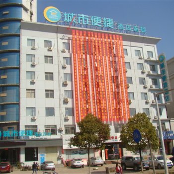 城市便捷酒店(丰城新城区广场店)酒店提供图片