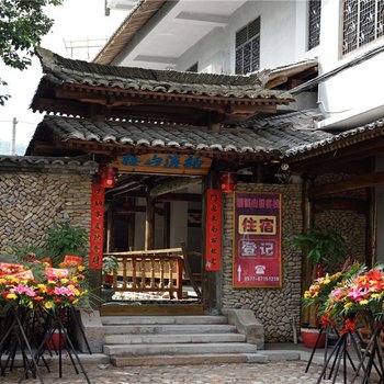 永嘉楠溪山楼客栈