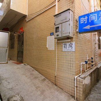 珠海时间海公寓
