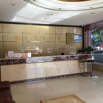 石狮凯悦商务宾馆酒店提供图片