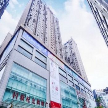 重庆名居酒店式公寓(汉渝路分店)酒店提供图片