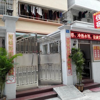 中山龙井门公寓酒店提供图片