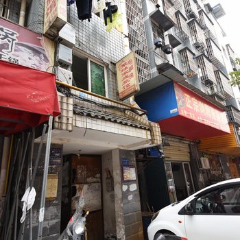 长沙聚缘家庭旅馆