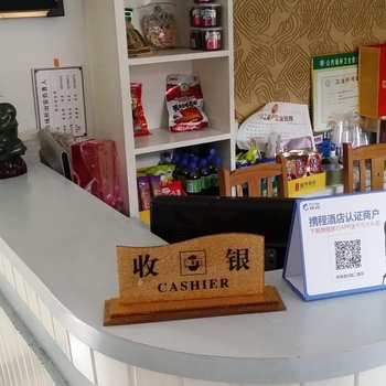 邵阳米娜艺术宾馆酒店提供图片