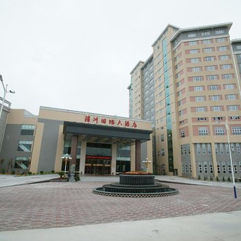莆田湄洲岛湄洲国际大酒店