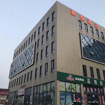 舟山豪庭酒店酒店提供图片