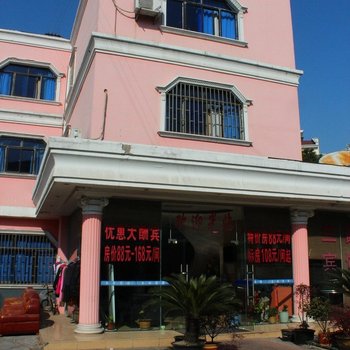 上海兰鹤宾馆