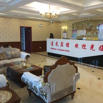 秦皇岛连元宾馆