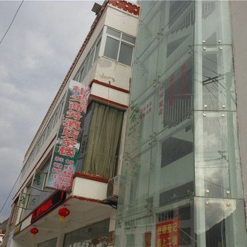 理县朴头商务酒店茶楼