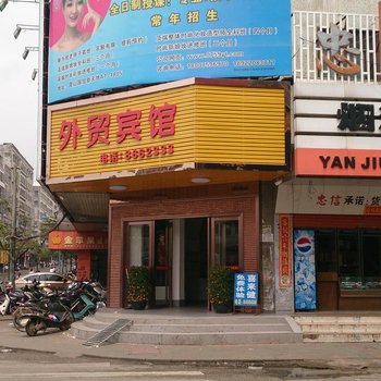 雷州外贸宾馆酒店提供图片