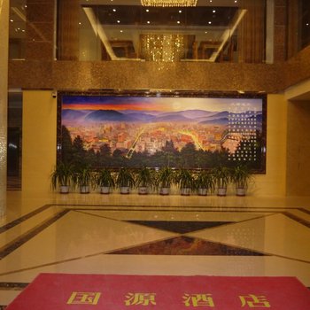 梅州国源酒店酒店提供图片