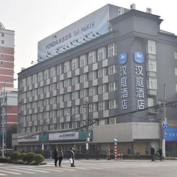 汉庭酒店(上海漕宝路地铁站店)(原光大店)