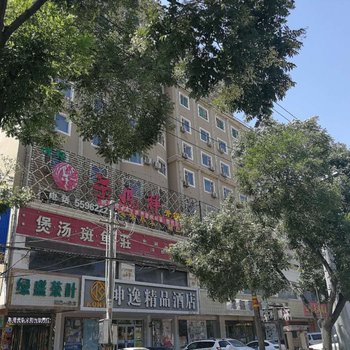 坤逸精品酒店(景泰店)