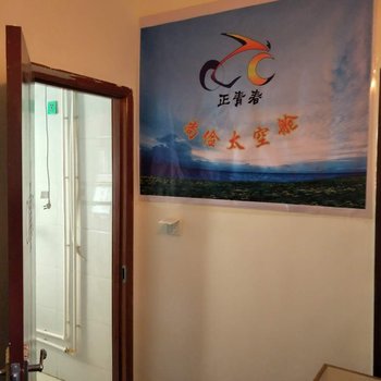 海北尚俭太空舱青年旅社酒店提供图片