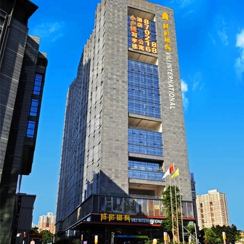 广州威尼国际酒店