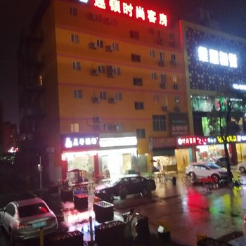 深圳九九时尚旅馆南联地铁站店酒店提供图片