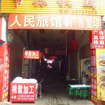 荣昌人民宾馆酒店提供图片