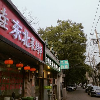 北京边庐印象四合院酒店提供图片