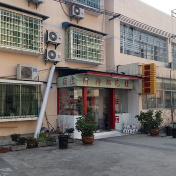 铜仁桂苑宾馆