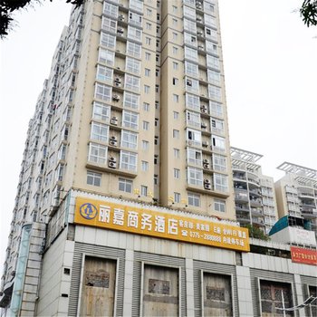 玉林丽嘉商务酒店酒店提供图片