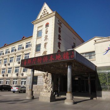 秦皇岛昌黎宾馆酒店提供图片